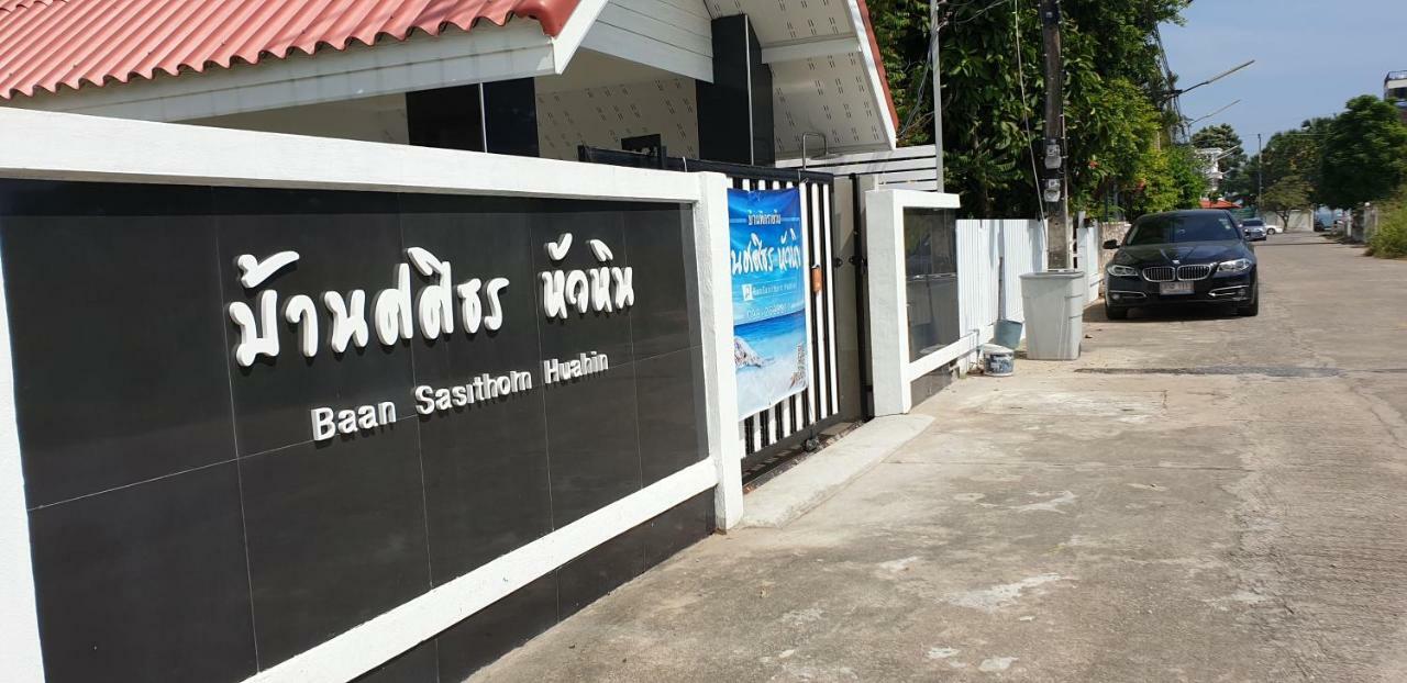 Baan Sasithorn Huahin Villa Exteriör bild